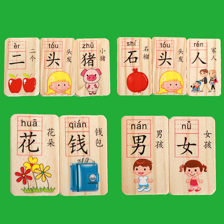 Bộ Thẻ gỗ 2 mặt Flashcard từ vựng Tiếng Hoa