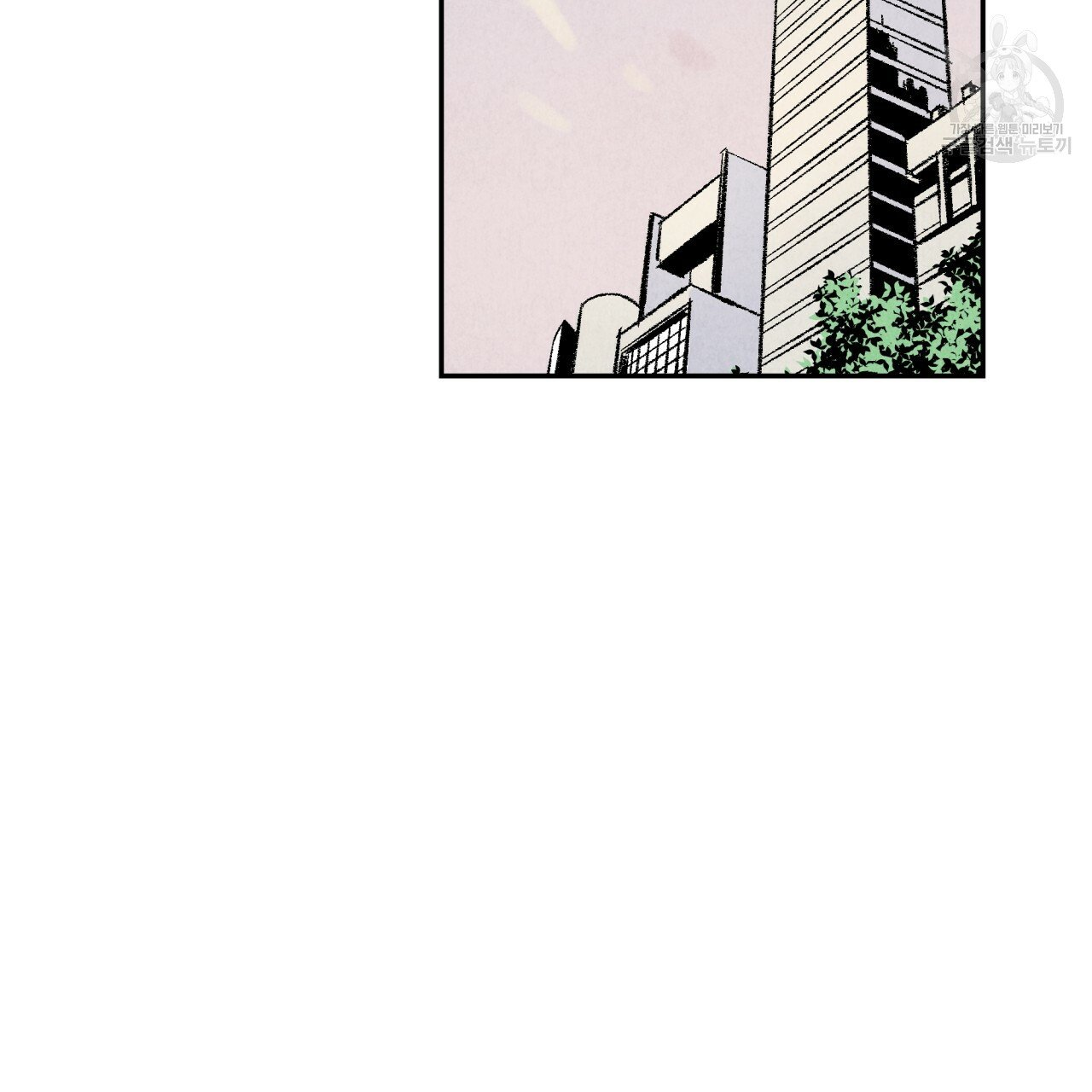 chịch anh bạn một cách hoàn hảo chapter 12.2 12