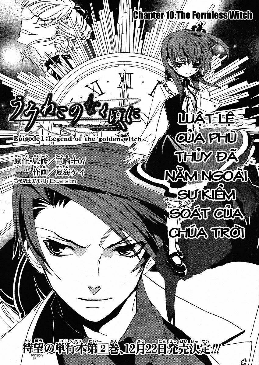 umineko no naku koro ni episode 1: legend of the golden witch chapter 10 3