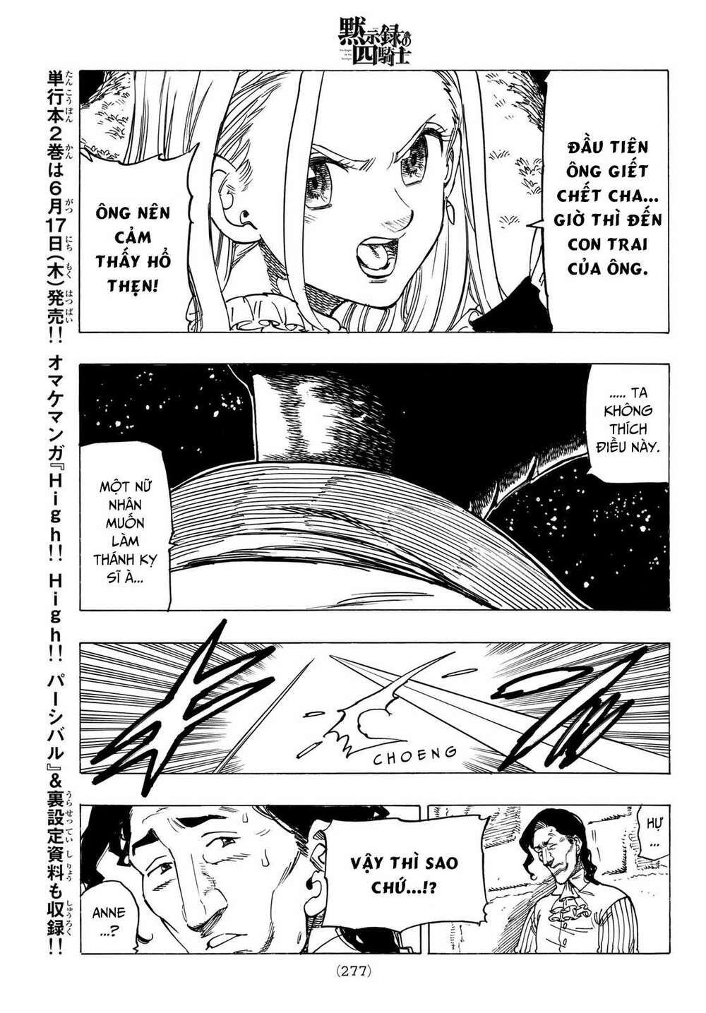 mokushiroku no yonkishi chapter 18 13