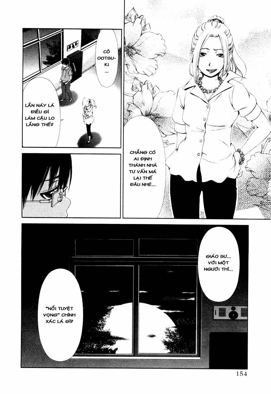 shini itaru yamai chapter 7 16