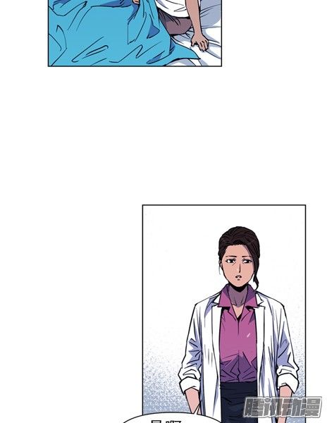 thảm họa mã 0 chapter 18 5