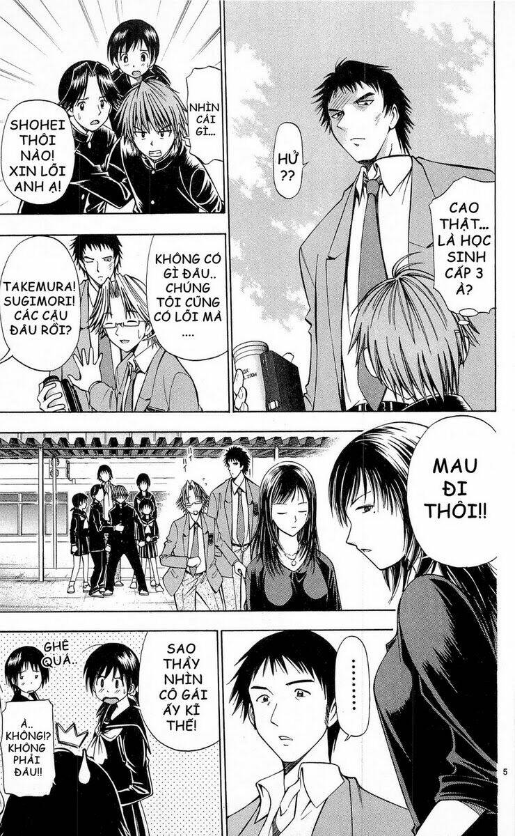 fight no akatsuki chapter 46 5