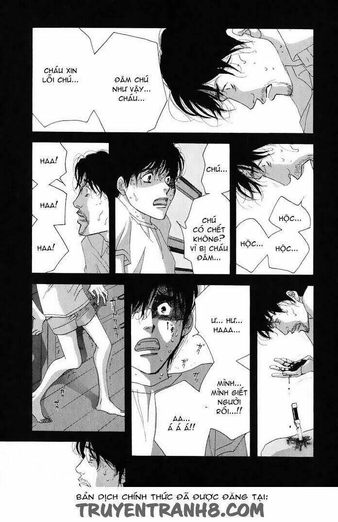 antique bakery chapter 19 29