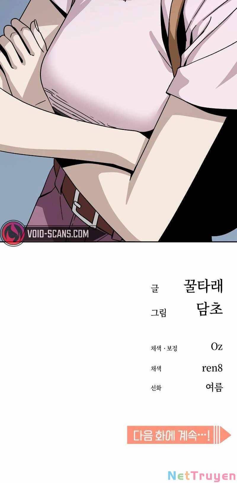 Lớ Ngớ Vớ Phải Tình Yêu chapter 59.2 50