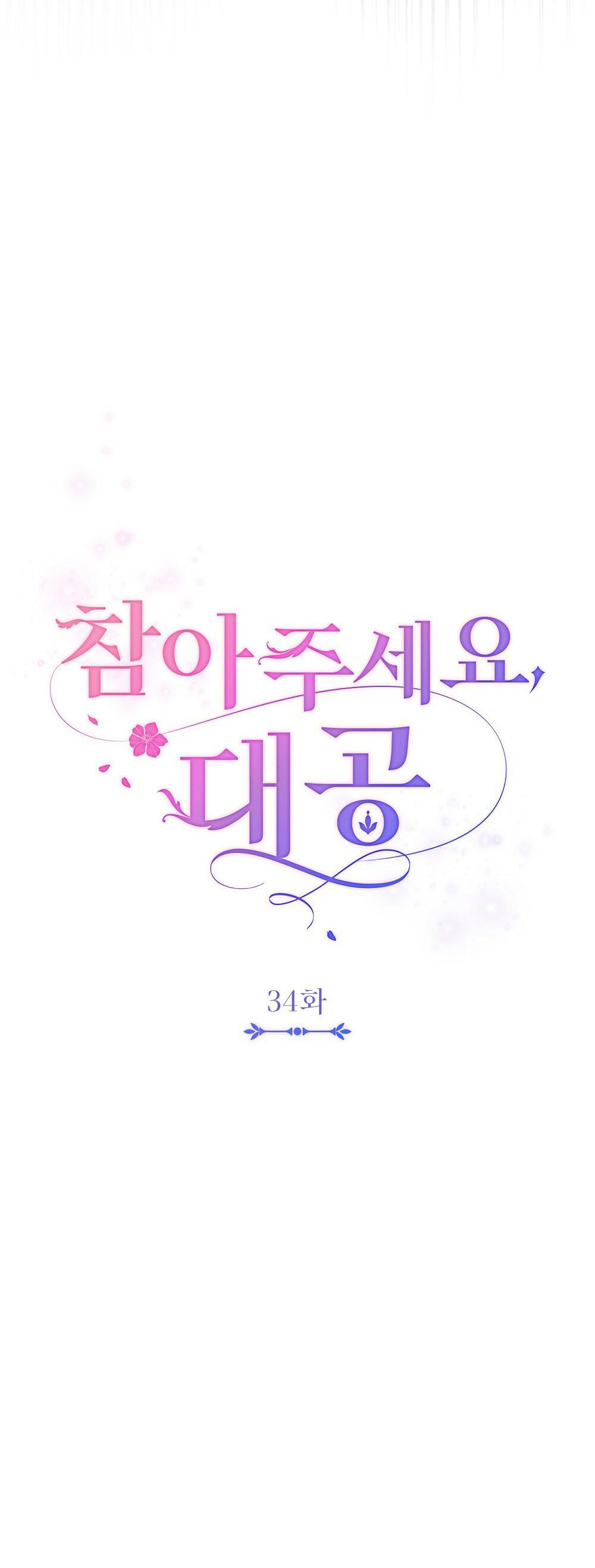 đi tìm nàng camellia chapter 34 26