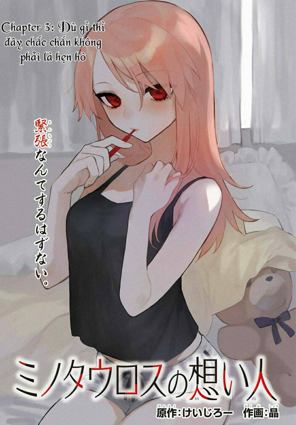 minotaurus's sweetheart chapter 3 3