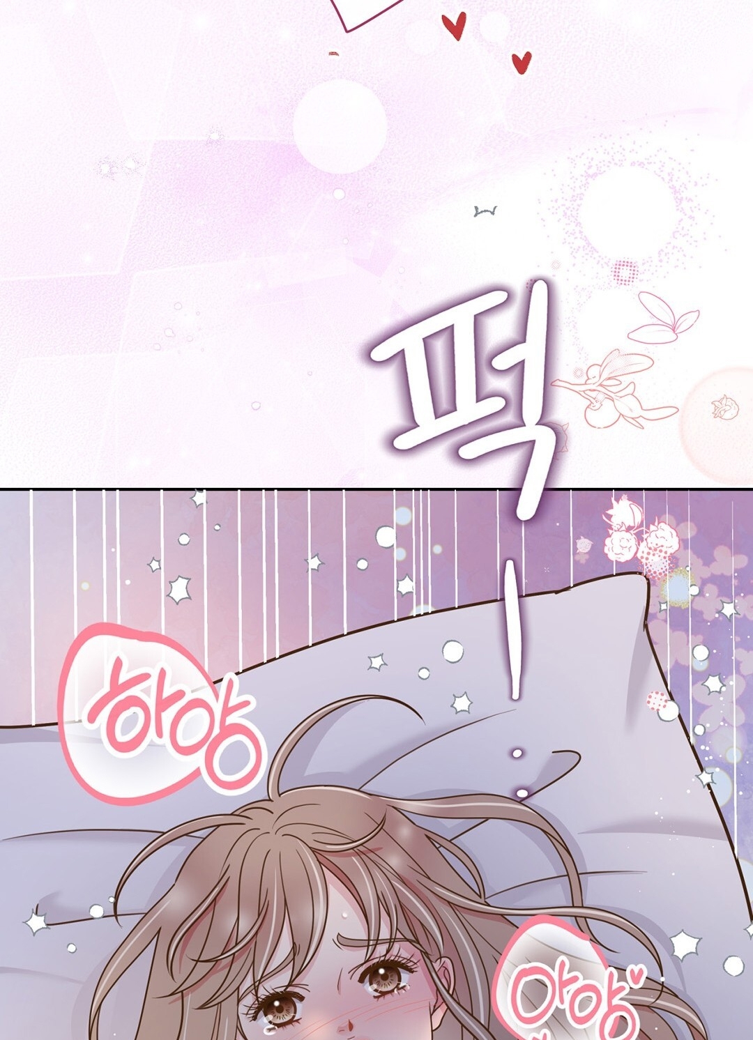 [18+] trải nghiệm thân mật với bạn của anh trai chapter 8.2 33