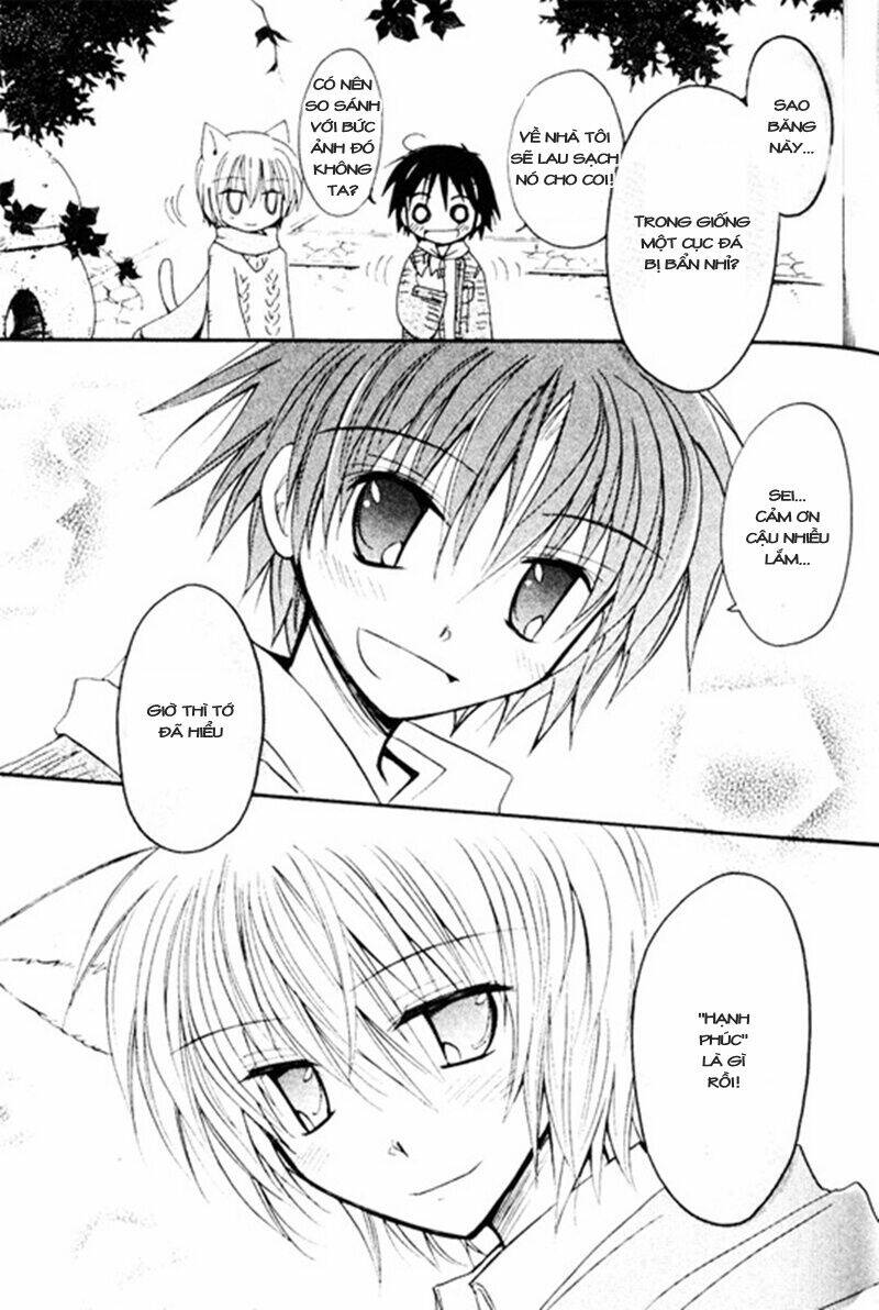 boku x neko? chapter 2 31