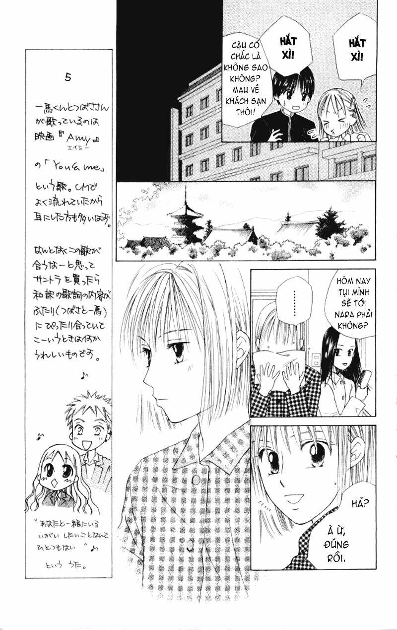 kare kano hajimemashita chapter 47.1 16