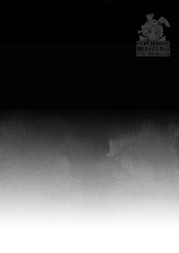 Quỷ Hồn chapter 10.1 32