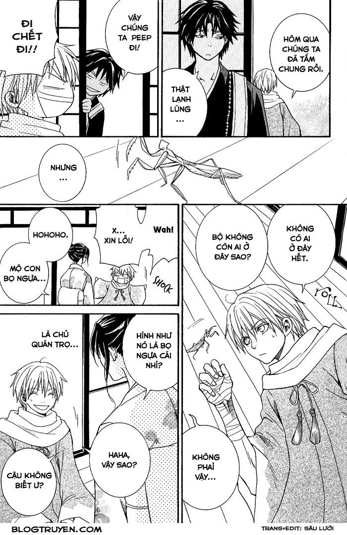 toukaidou hisame chapter 4 16