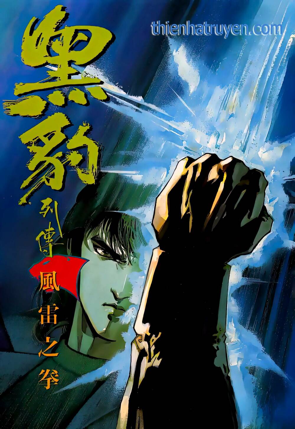 hắc báo liệt truyện chapter 309 1