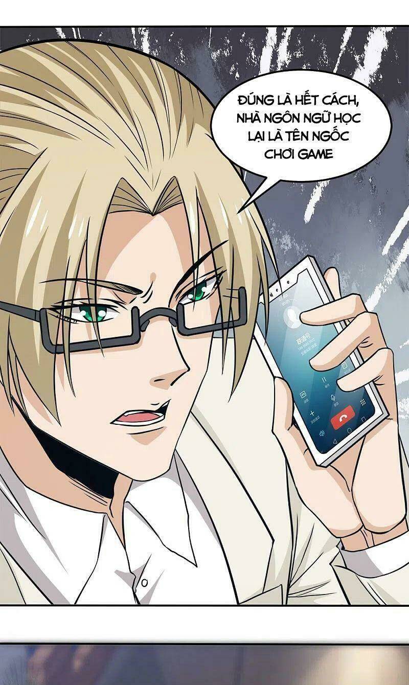 kiếm vũ chapter 234 17