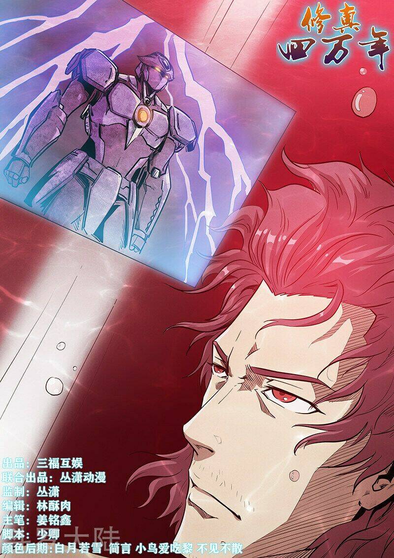 tu chân tứ vạn niên chapter 223 2