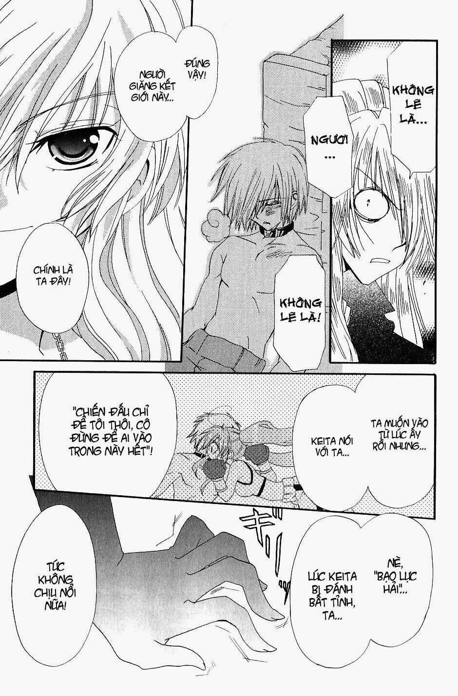 inukami chapter 19 32