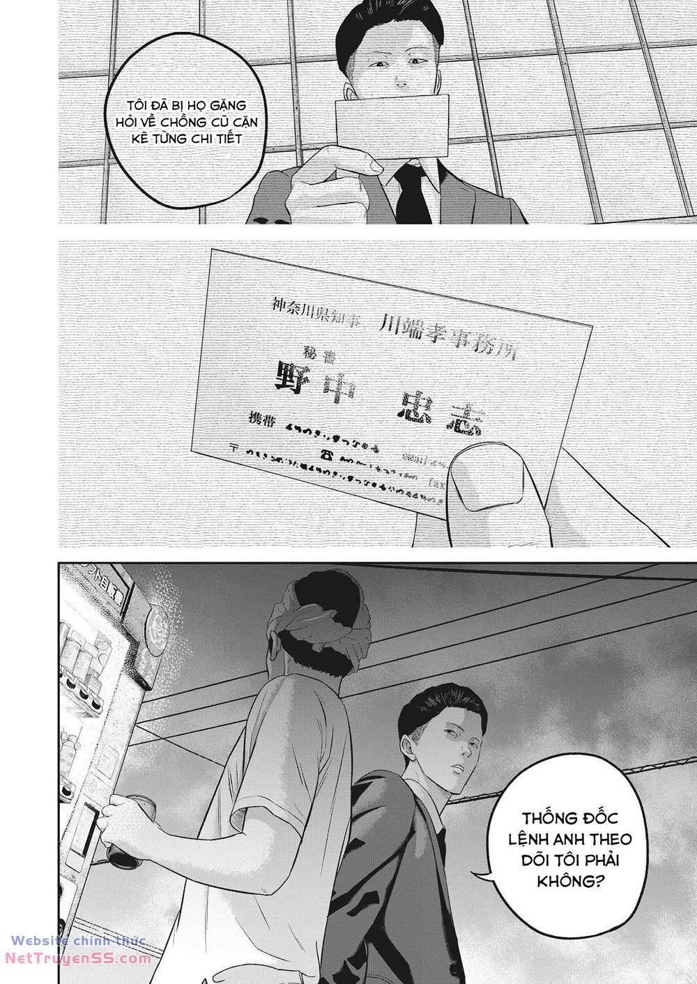 smiley - cười lên m chapter 25 17