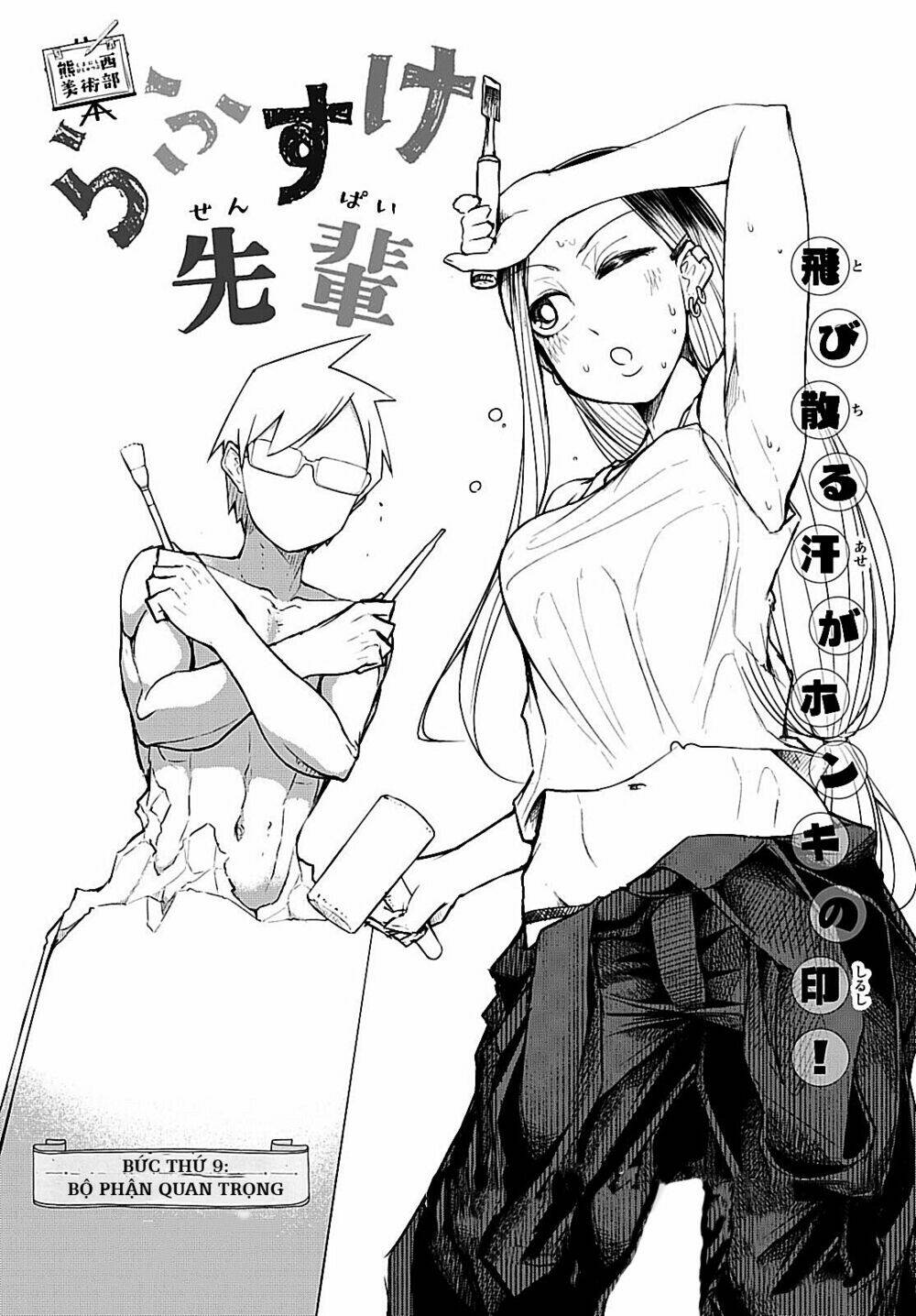 rough sketch senpai chapter 9 2