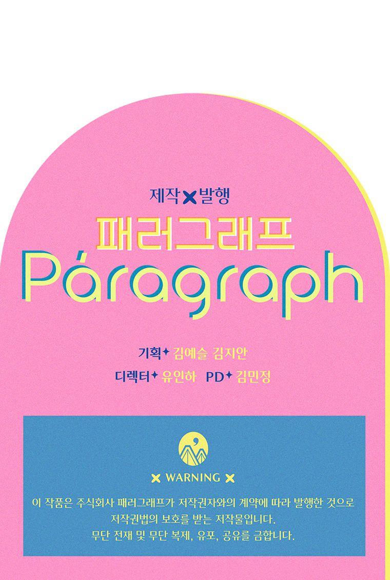 mẹ tôi kết hôn một lần nữa chapter 19 16