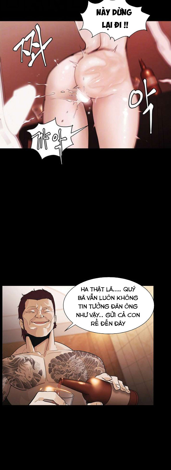 loser 2 chapter 2 17