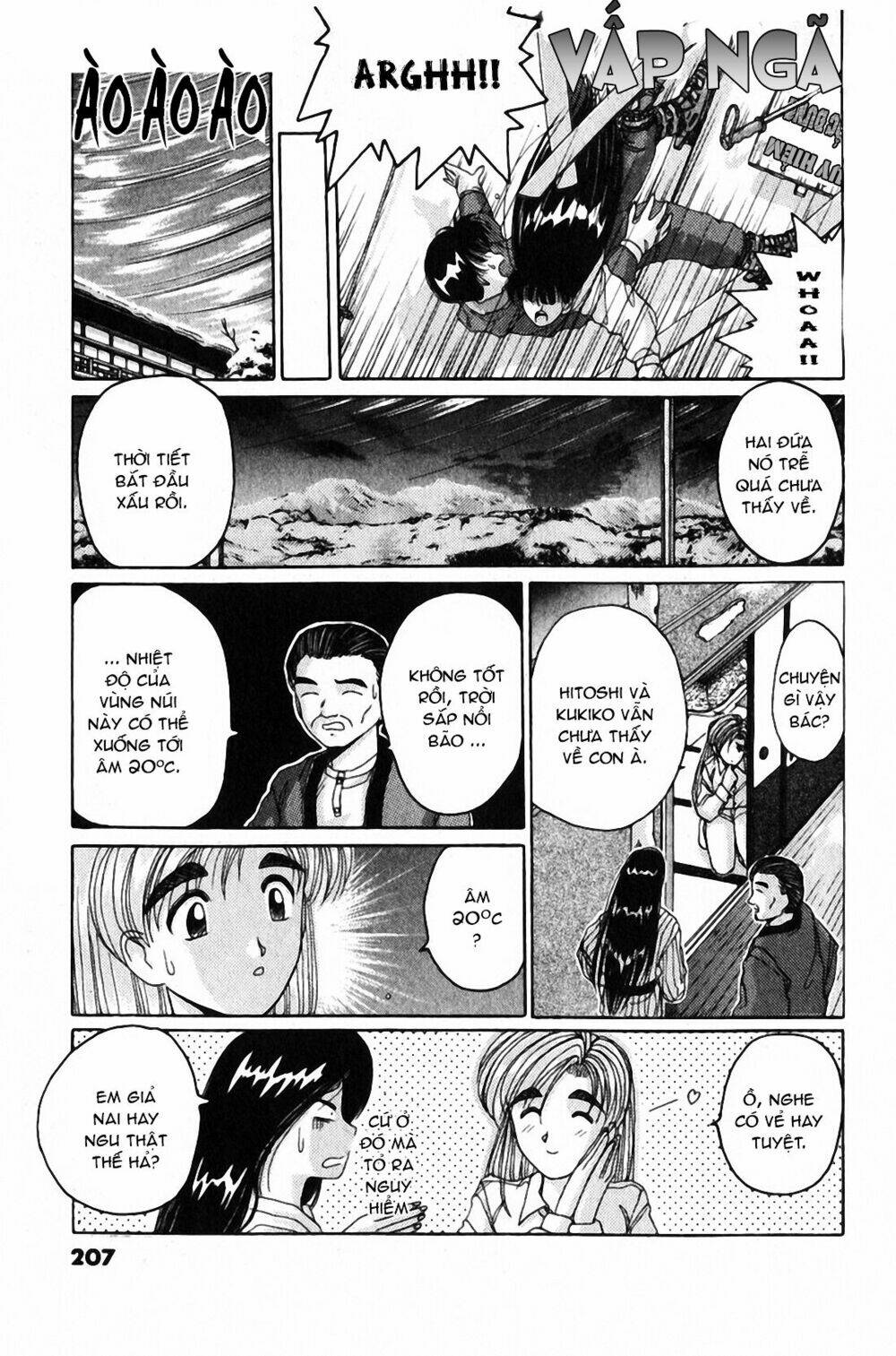 ai ga tomaranai! chapter 24 22