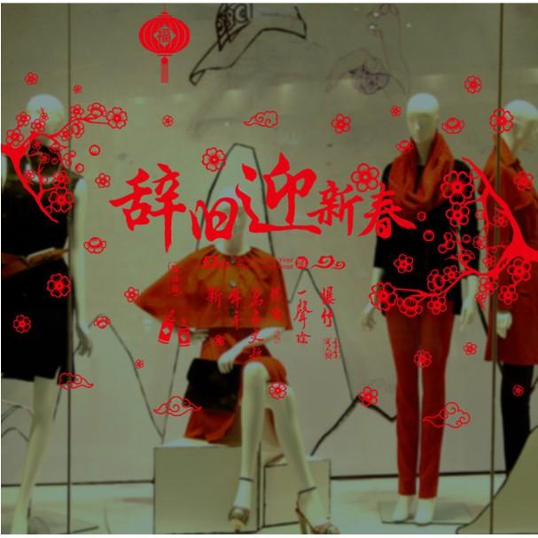 Decal trang trí tết - Khung Mai đỏ chữ lớn