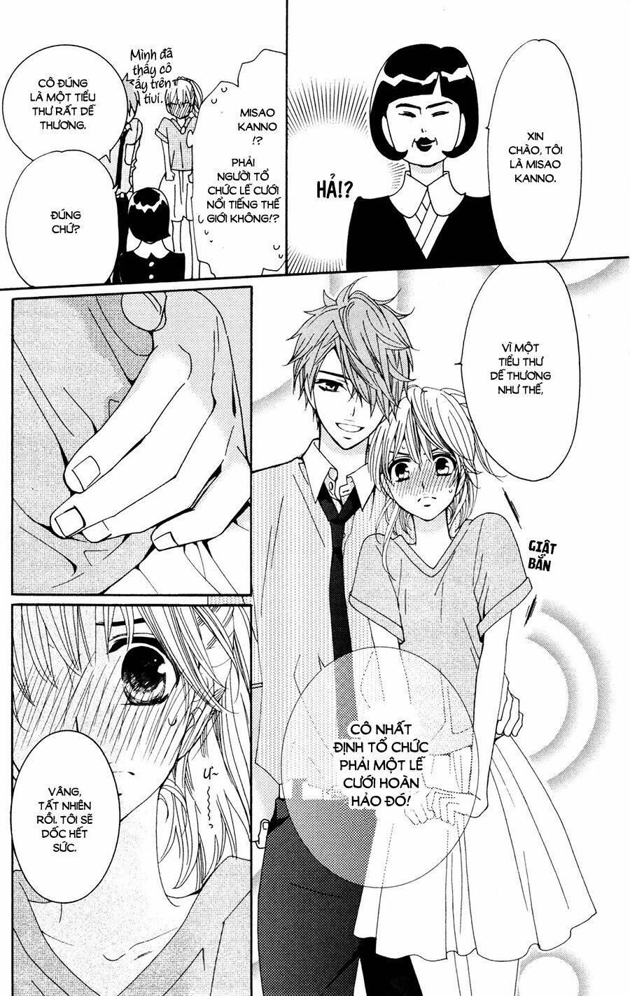 megami no libra chapter 14 22