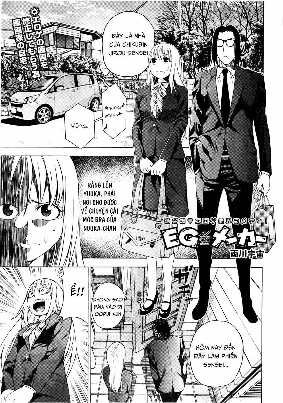 eg maker chapter 12 2