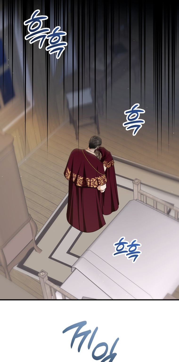 [18+] tôi đã kết hôn với kẻ thù giết cha mẹ chapter 25.1 30