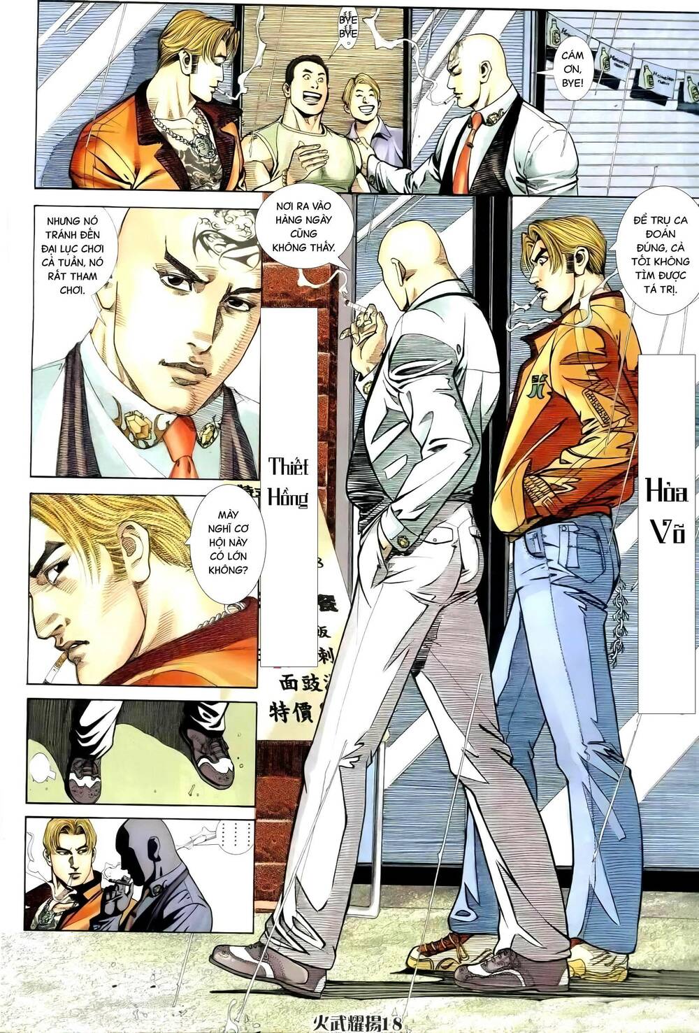hỏa vũ diệu dương chapter 259 2