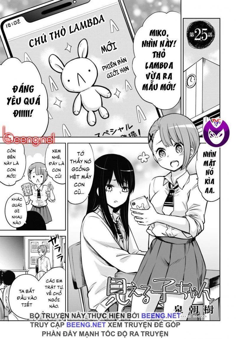 tôi có thể nhìn thấy chúng... chapter 34 1