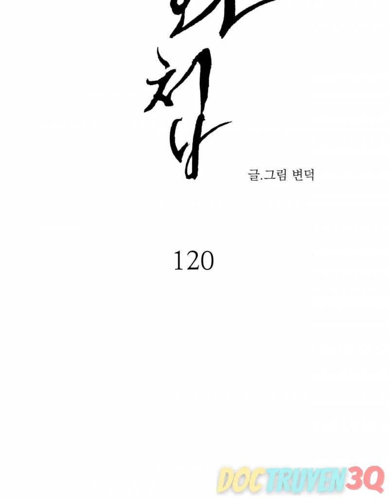 dạ ký chapter 120.1 15