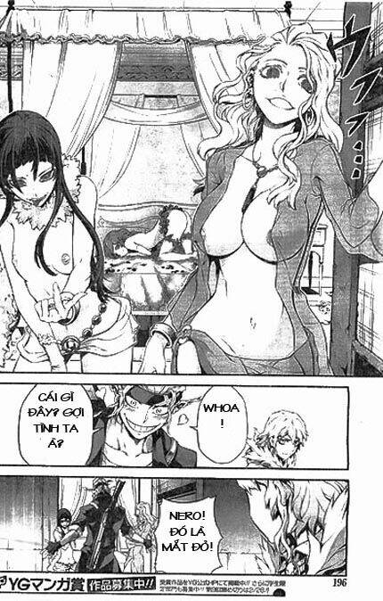 drag-on dragoon - shi ni itaru aka chapter 14 10