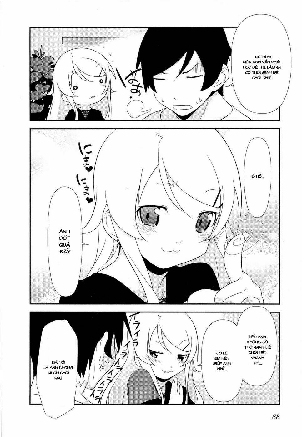 my little sister can't be this cute chapter 12 11