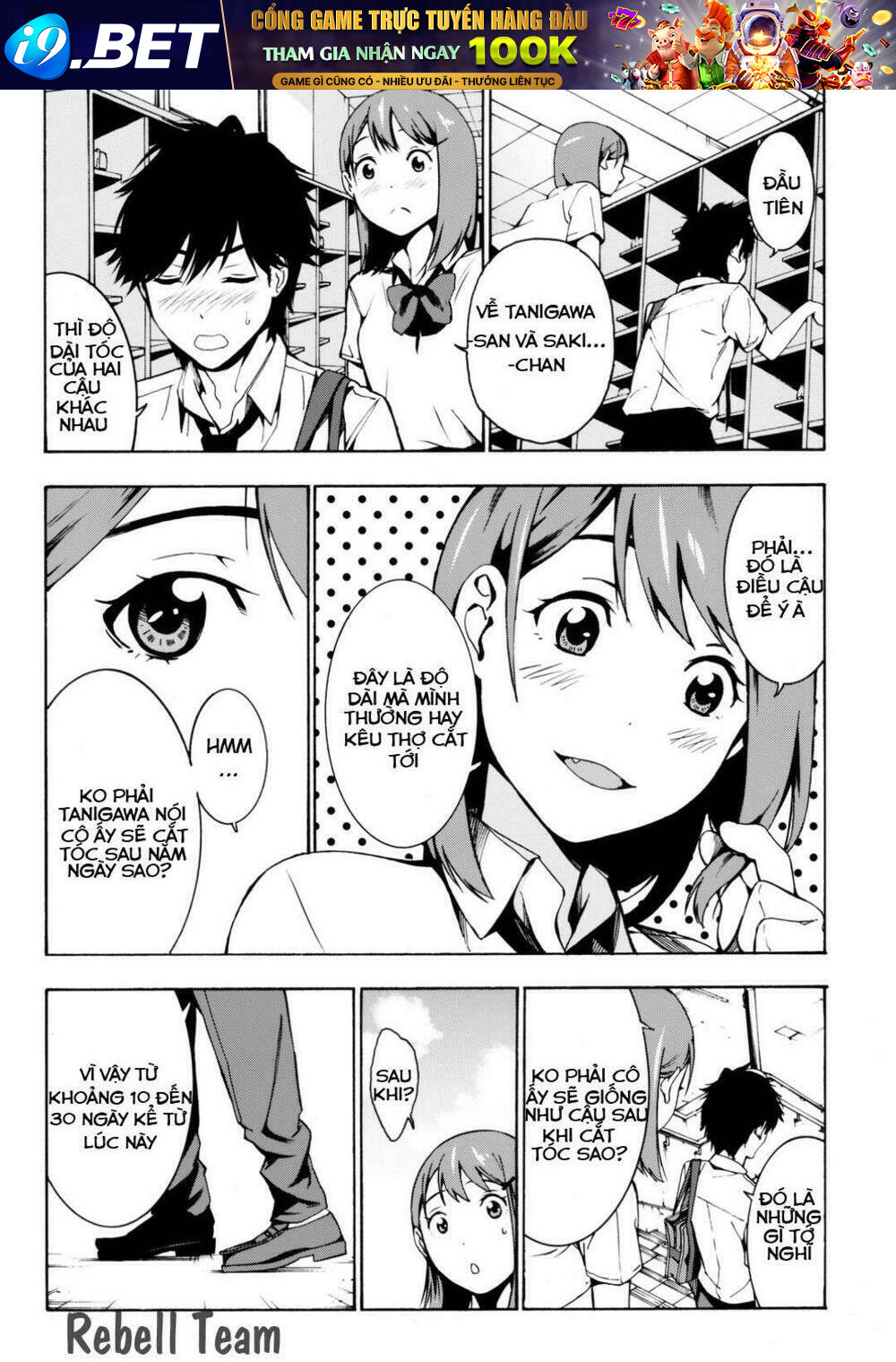 kimi ga shinu natsu ni chapter 0 29