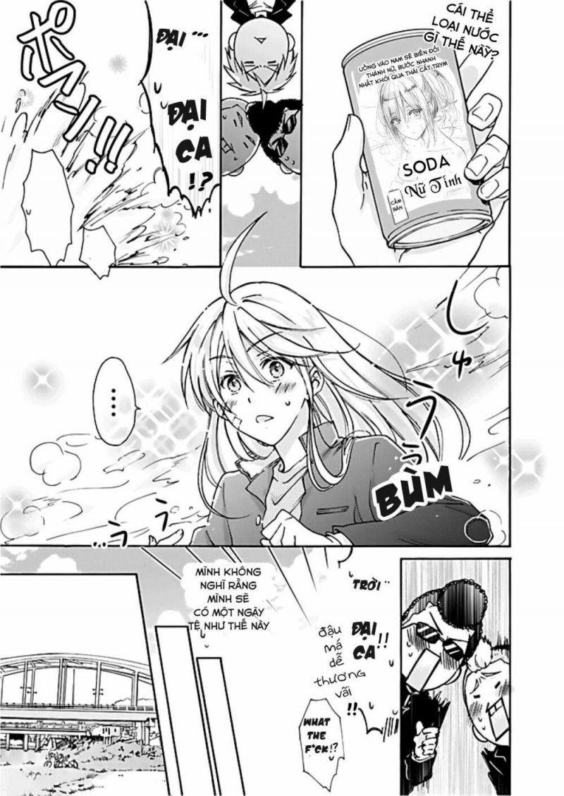 genderbender yankee school ore no hajimete, nerawaretemasu chapter 1 2