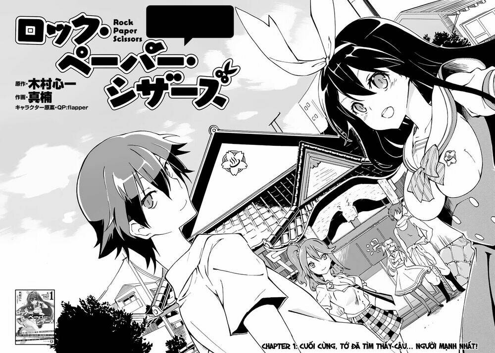 rock paper scissors chapter 1 7