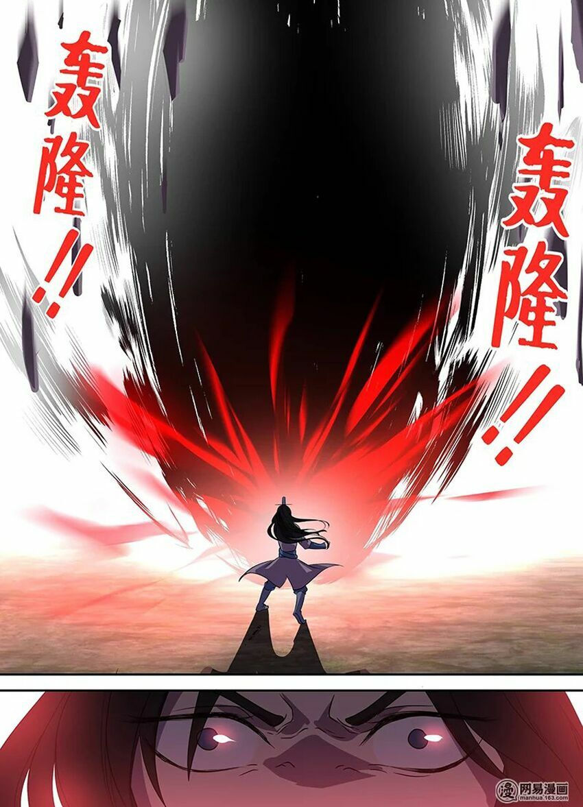 vĩnh hằng chí tôn chapter 35 12