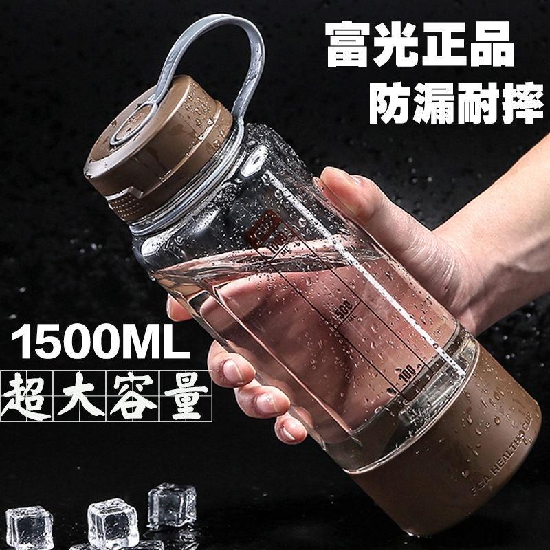 Space Cup Ấm đun nước dung tích lớn Ấm đun nước nhựa Di động Ấm đun nước thể thao Ấm đun nước Chén trà Ấm đun nước lớn Ấm đun nước