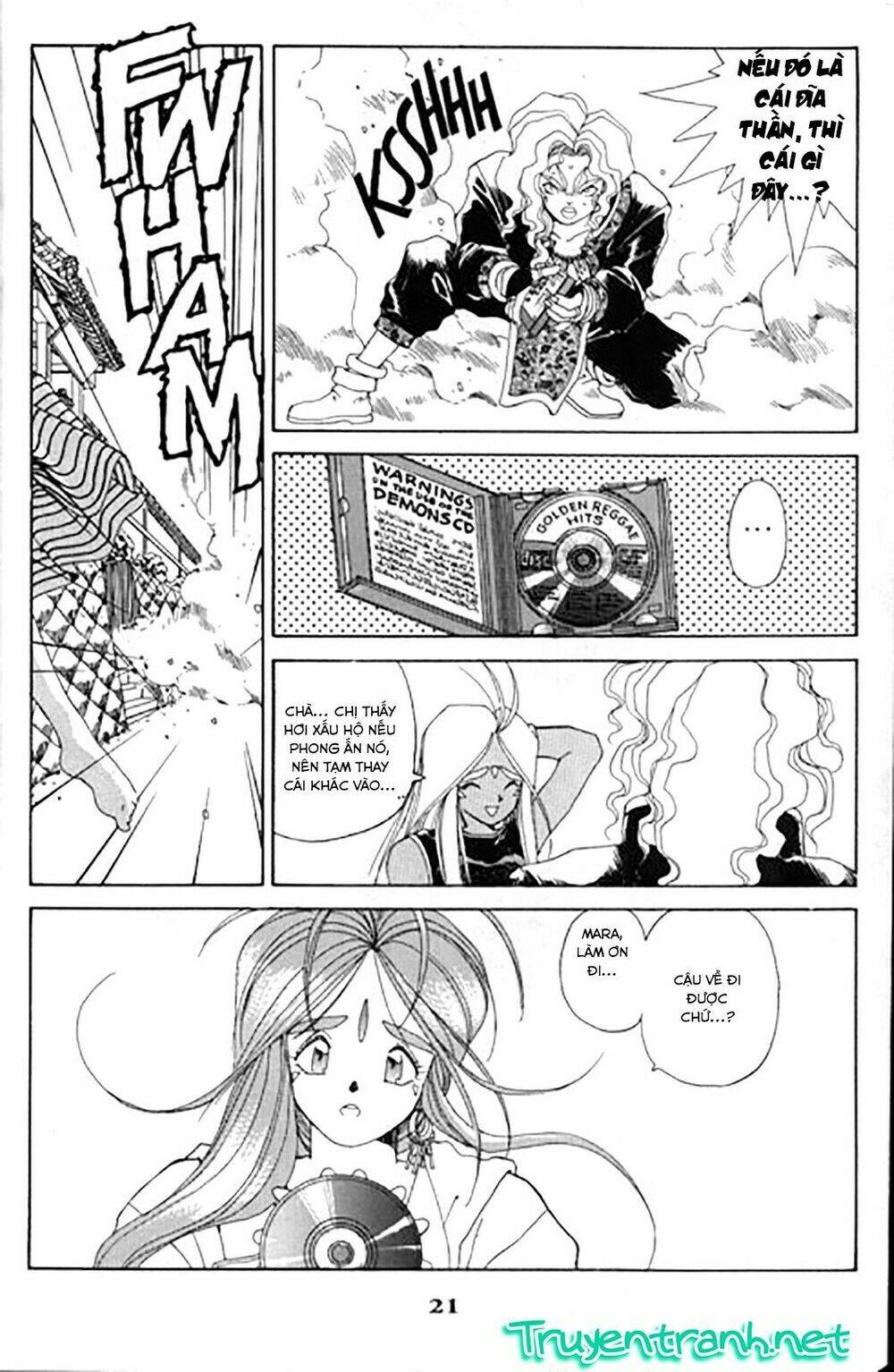 ah! my goddess chapter 27 22