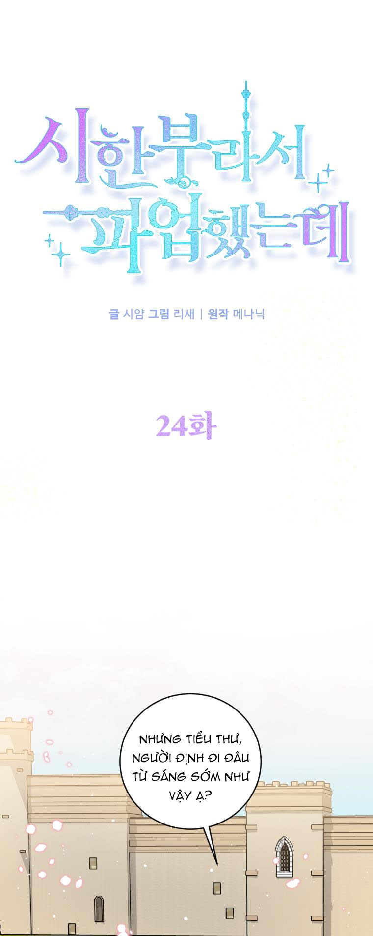 quãng thời gian cuối cùng chapter 24 2