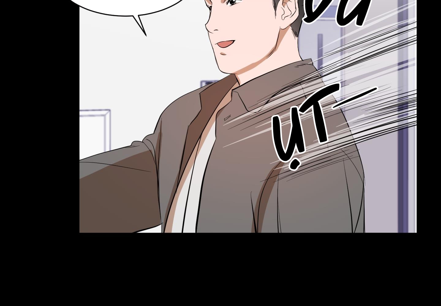 chốn riêng tư chapter 18 111