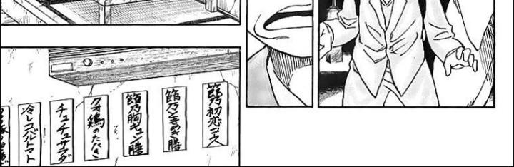 thánh tỏi sành ăn chapter 65 25