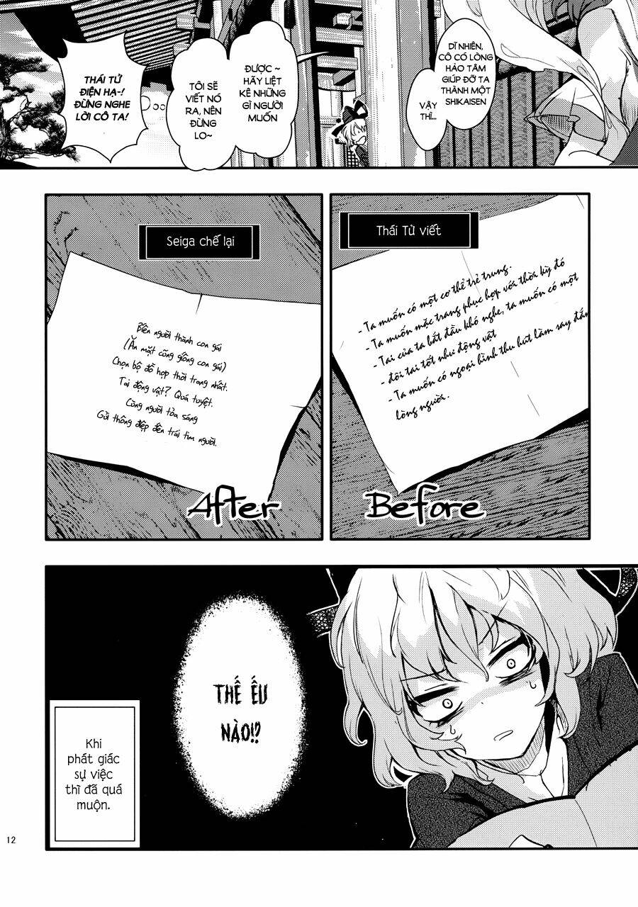 touhou - soga no tojiko wa koranai wa no shou chapter 0 13