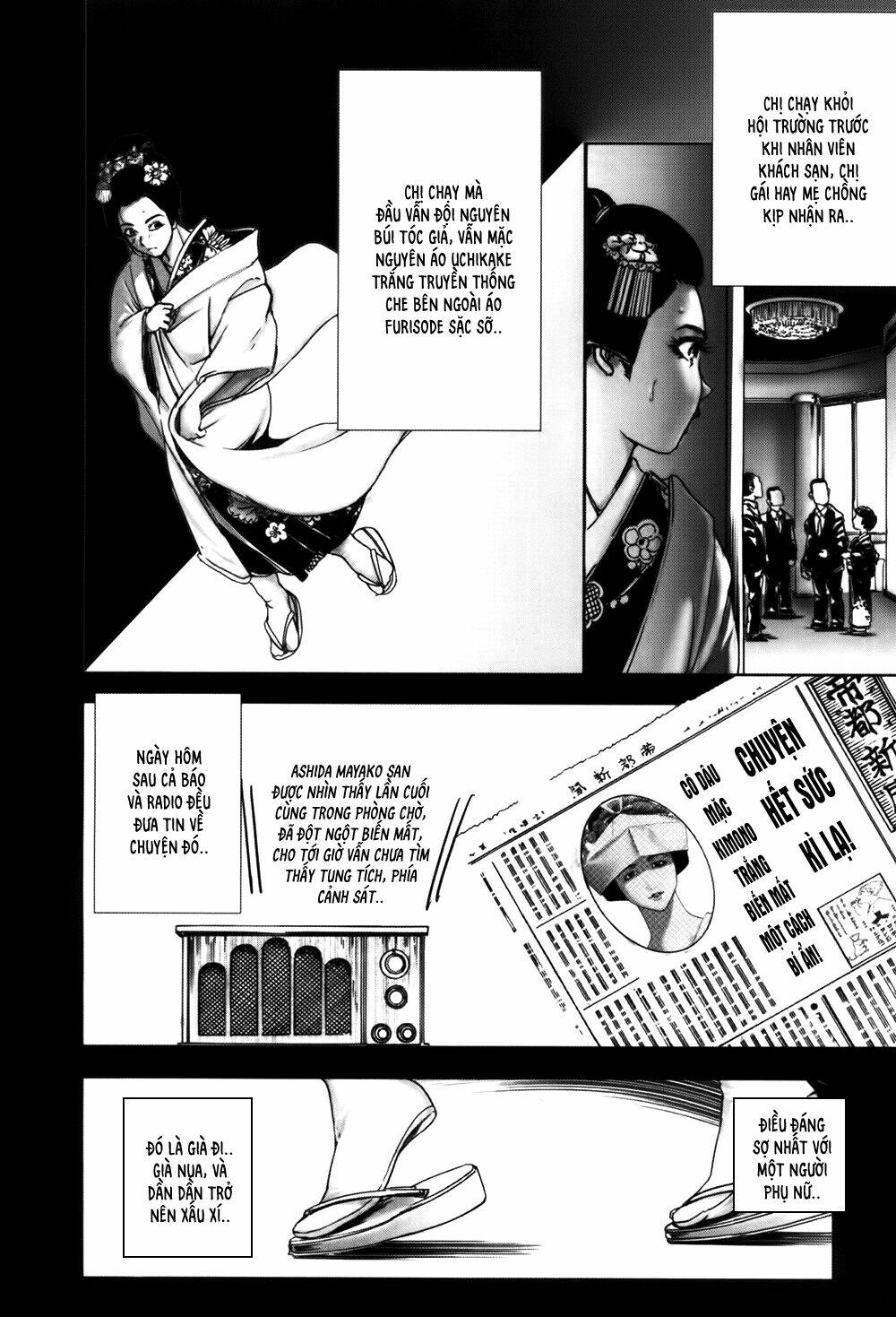 edogawa ranpo ijinkan chapter 48 16