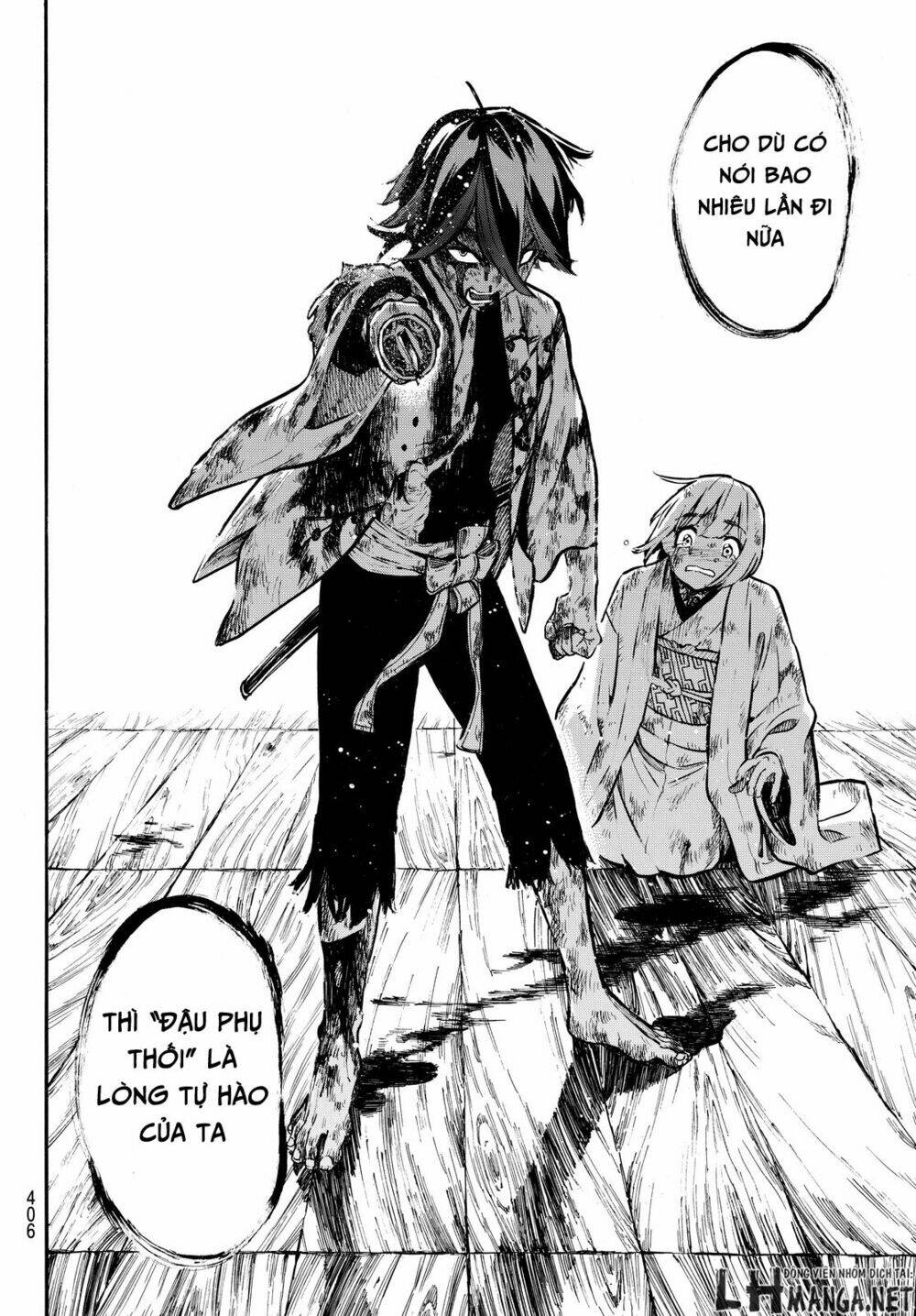 mononote: edo shinobi kagyou chapter 17 15