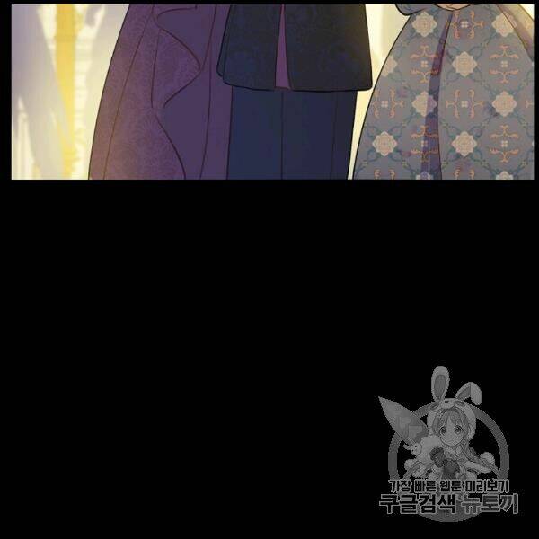 một ngày nọ ta trở thành công chúa chapter 83 96