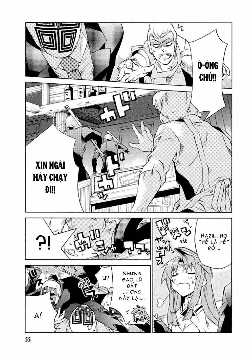 sentou jousai masurawo chapter 7 17