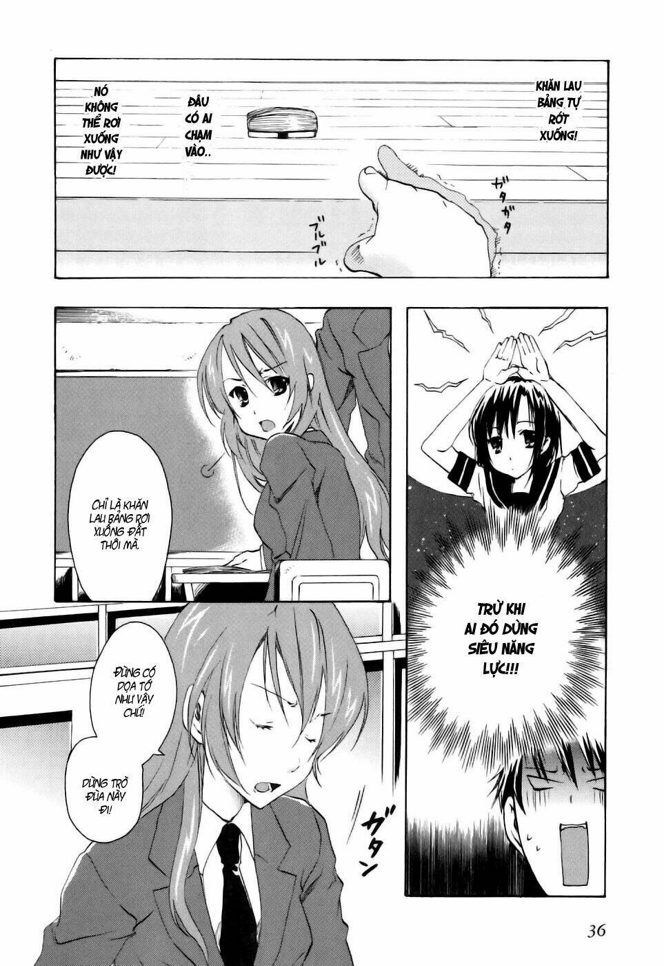 watashitachi no tamura-kun chapter 13 6