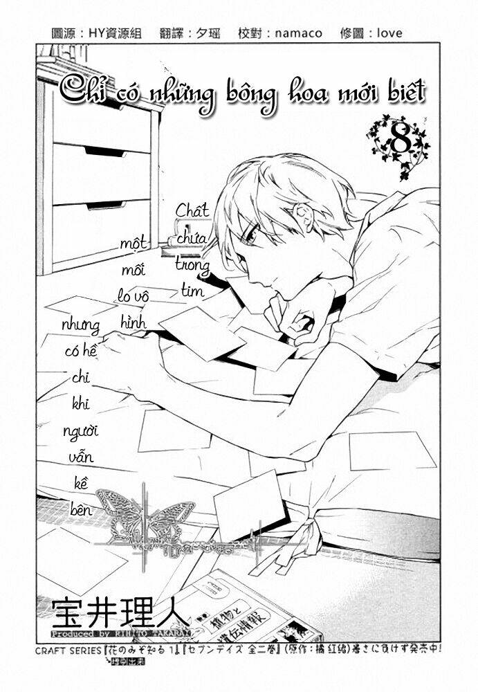 only the flower knows chapter 8 4